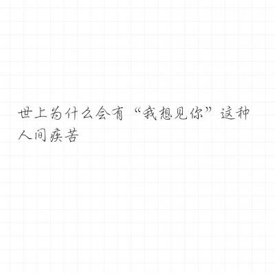 国民党副主席连胜文一行造访祖母故乡辽宁，坦言自己是“沈阳子弟”